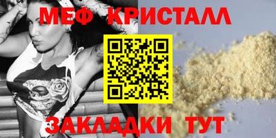 а пвп мука Гатчина