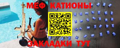 мефедрон мука Гай