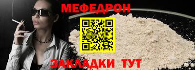 а пвп мука Гатчина
