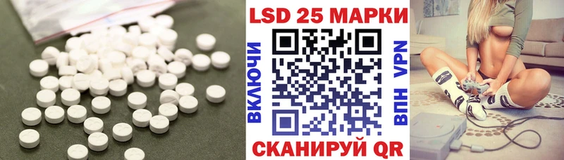 хочу наркоту  Кумертау  darknet телеграм  Лсд 25 экстази кислота 