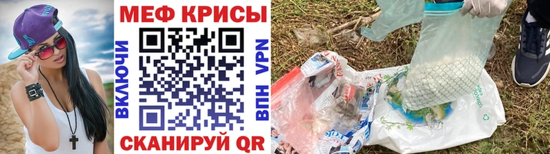 KRAKEN сайт  нарко площадка состав  МЯУ-МЯУ 4 MMC  Кумертау 