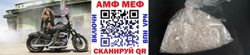 МЕТАМФЕТАМИН Декстрометамфетамин 99.9%  Кумертау 