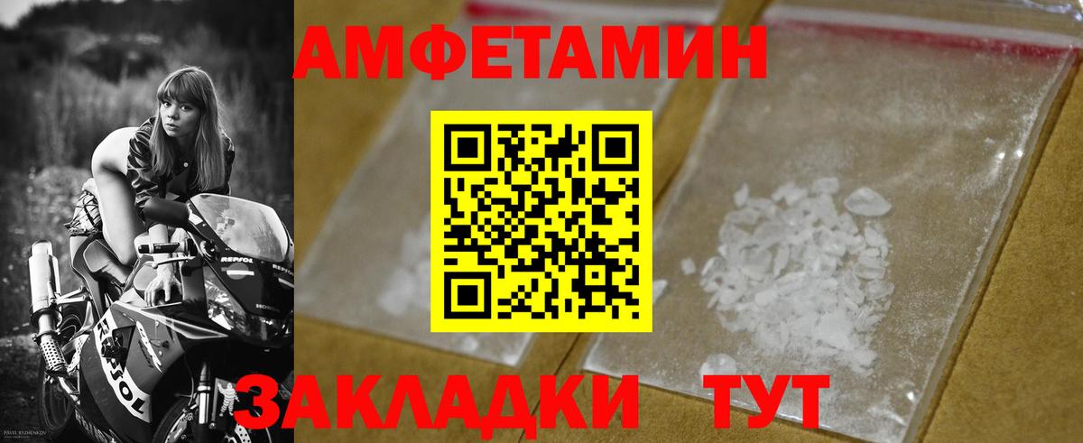 МЕТАМФЕТАМИН витя  МЕТАМФЕТАМИН витя  Вход с VPN  Кумертау 