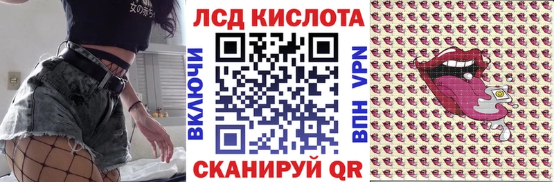 Наркотические марки 1500мкг  Кумертау 