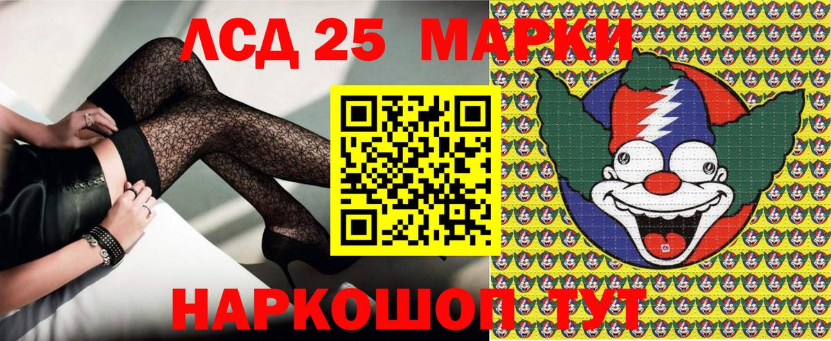 Cocaine  ГАШ  NBOMe  Кумертау  Вход с VPN  Меф МЯУ МЯУ кристаллы  Бошки Шишки  Меф 