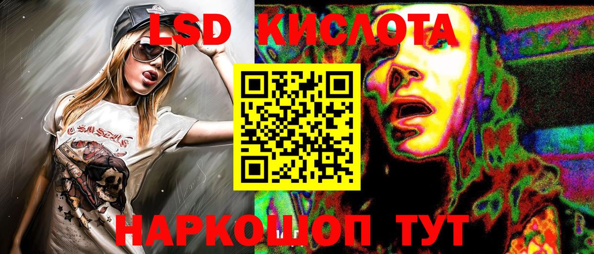 Марки N-bome 1,8мг  Вход с VPN  Кумертау 