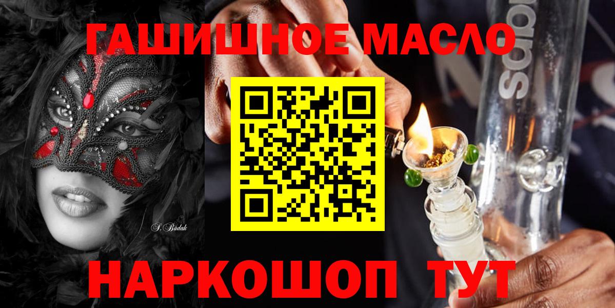 Дистиллят ТГК вейп Кумертау