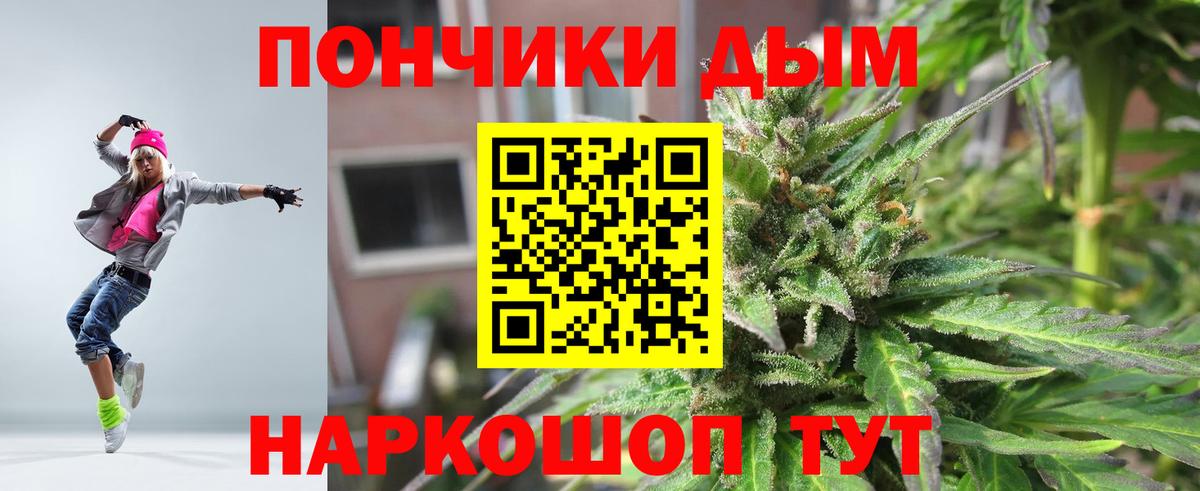 МАРИХУАНА план  МАРИХУАНА OG Kush  Бошки Шишки индика  Вход с VPN  Конопля гибрид  Кумертау 
