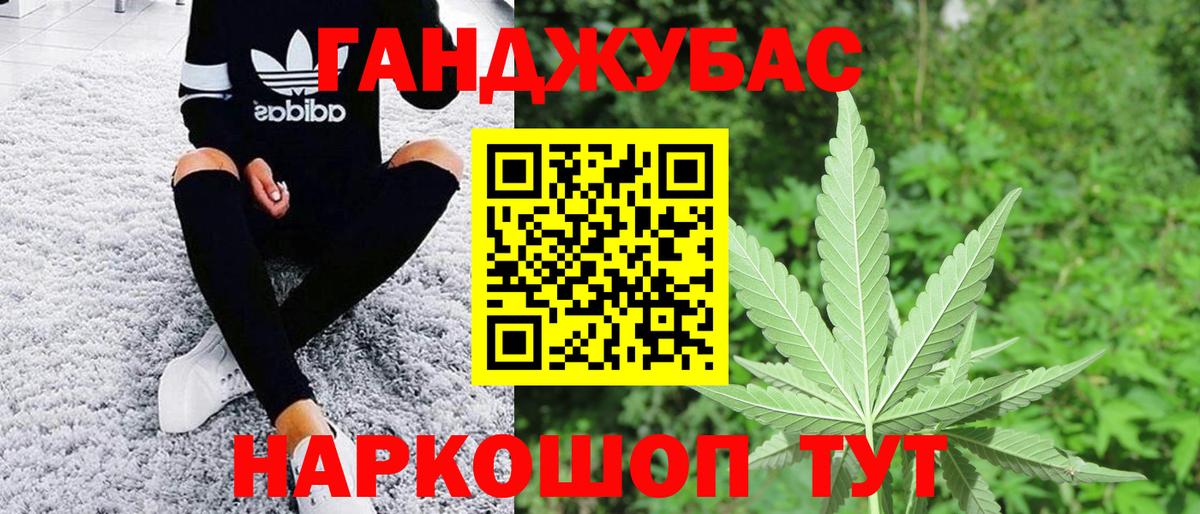 Канабис SATIVA & INDICA Кумертау